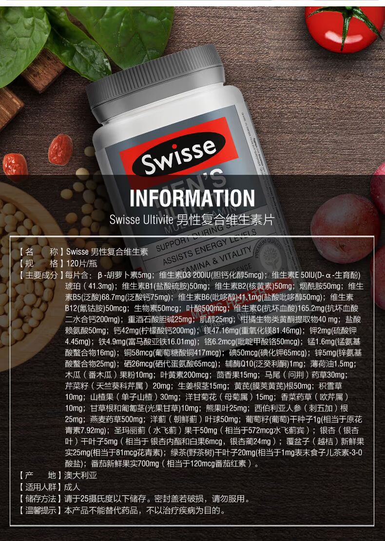 Aussie swisse men tổng hợp vitamin tổng hợp 120 viên - Thức ăn bổ sung dinh dưỡng thuốc thực phẩm chức năng