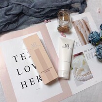 Japan Xiangnan MT Metatron Amino Acids Wash Flour -214 Anti-sugar antioxidant sensitive muscular finish 120g