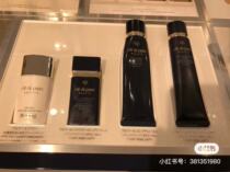 Japanese native cpb isolation cream New version of the skin Key light sensation Long tube Short tube clear and bright white nourishing front milk