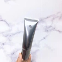 Japan 21 years New POLA Pauli Black BA Anti-sugar sunscreen Isolation protector45g moisturizing