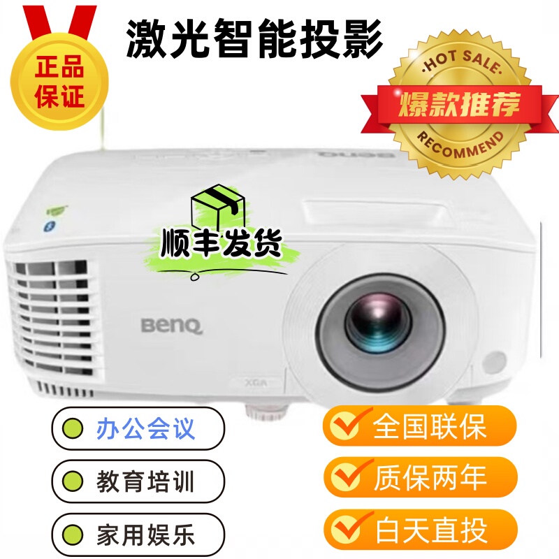 Benq Mx550 Mx560 Mw550 Mw560 Mh550 Mh560 Mh520Bx2800 Bw2800 Bh2800 Es6834Ex6834Ew6834Eh6834Th685