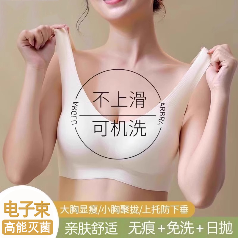 [Super Value 6-Pack] Disposable Underwear for Women, Seamless Bra, Travel Bra, No-Wash Push-Up Ice Silk Underwear
