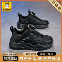 886245-Черный [кожа] — обновленная версия