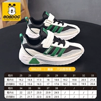 Темно-зеленый