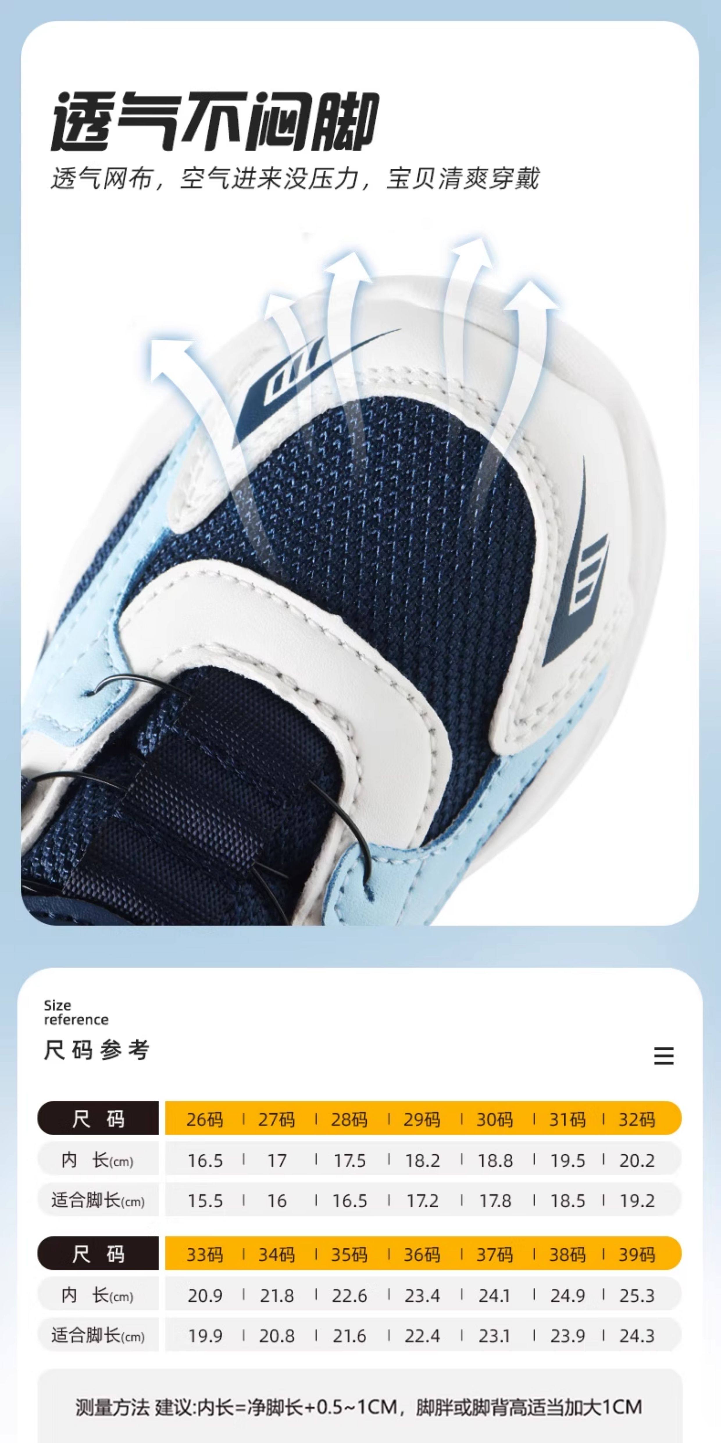 巴布豆男童鞋子2026新款春秋儿童运动鞋中大童轻便透气网面小学生 — 5