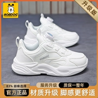 886245-Белый [Кожа]-Обновленная версия