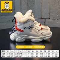 9006 Белый серый