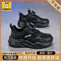 886245-Черный [Двойная сеть] — Обновленная версия