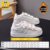 Белый, утепленный