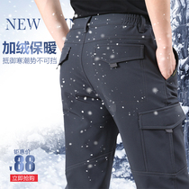 Mens winter plus velvet casual pants outdoor mountaineering charge trousers loose size plus velvet warm windproof overalls trousers