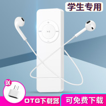 mp3 small with body listening to students version of cute girls old nostalgic and small can plug mp4 player