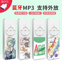 Mini mp3 with body listening to the student version player Bluetooth Small only listen to the song special pure plug-in out of the u pan cartoon