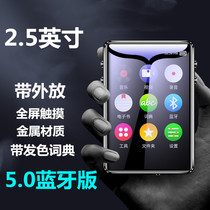 mp3 with body listening to the student version Bluetooth mp4 Small portable touch screen Music Play P3 Full Screen P3 ebook