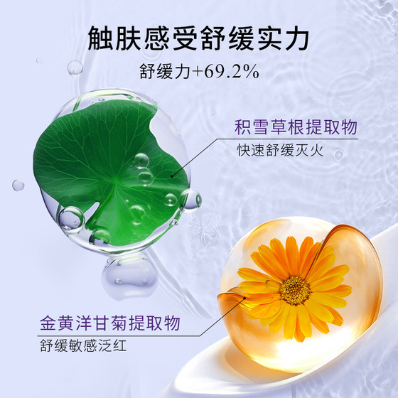 French poetry ball silk mask hydrating and moisturizing pure skin care mask cosmetics official flagship store dedicated