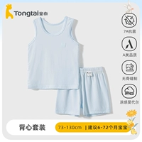 Минималистский синий [7a антибактериальные + модальные класс A]