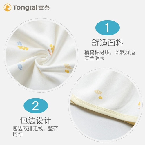 童泰 Хлопковый комбинезон для новорожденных, штаны, нижнее белье, детский комплект для младенца, осеннее термобелье, высокая талия