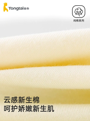 童泰 Детский летний хлопковый комбинезон для мальчиков для новорожденных для ползания, короткий рукав