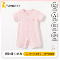 Розовый, хлопковый, антибактериальный, 100% хлопок