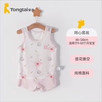 Xingyu Taotao-Powder [7A антибактериальные + жаккардовый/чистый хлопок]