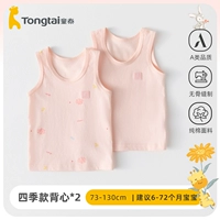 Розовый цвет (100% хлопка) модернизированная модель + 7а антибактериальная