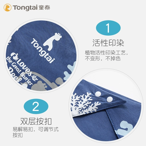 童泰 Детский слюнявчик, шарф для новорожденных, хлопковый летний нагрудник для девочек