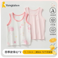 Порошок ритма раковины (100% хлопка) обновленная версия + 7A антибактериальная