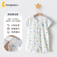 Синий бонсай (хлопковый полый жаккард)