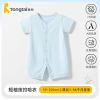 Синий, хлопковый, антибактериальный, 100% хлопок