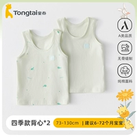 Зеленая дольфин Starlight (100% хлопок) обновленная модель + 7A Antibacterial