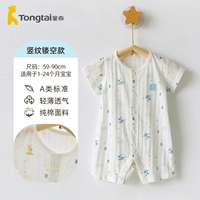 Little Lion (полый жаккард из чистого хлопка)