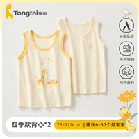 Yilu You (100% хлопка) базовая модель