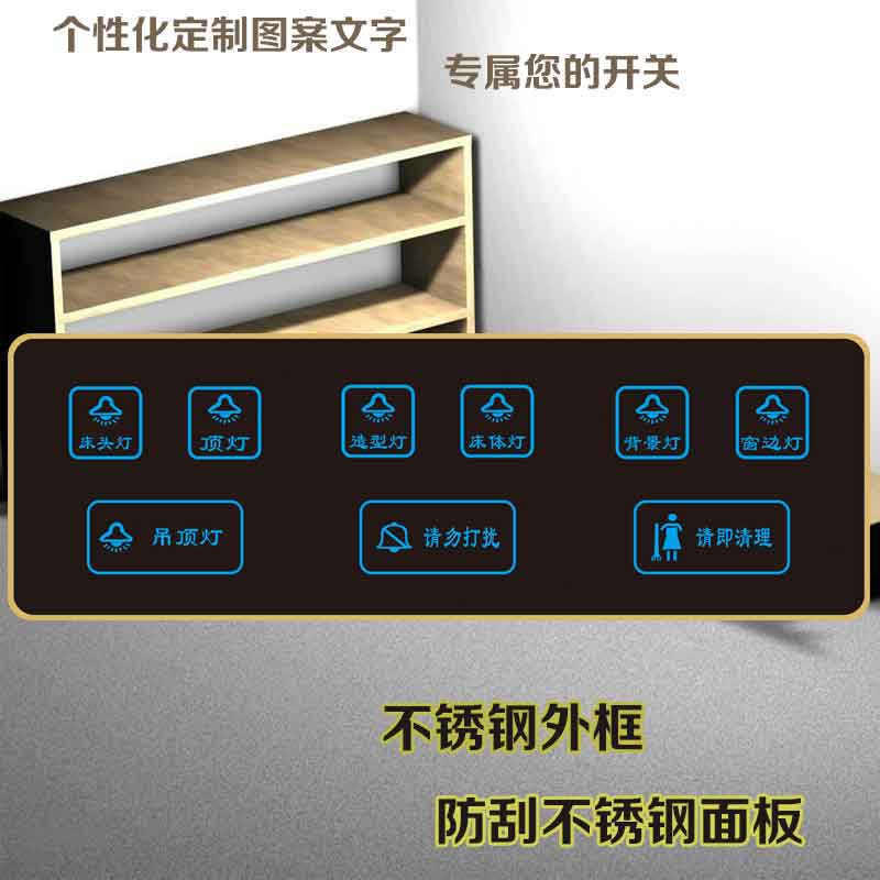 Zinc alloy triple body twelve position single control tempered glass panel wall LED light display touch switch-Taobao