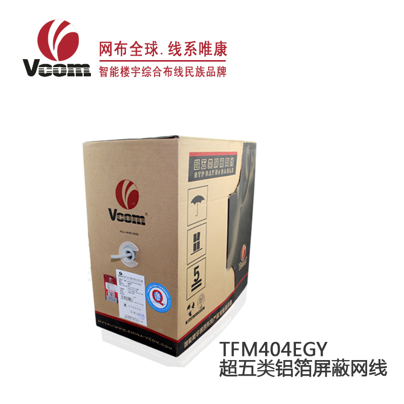 Meritocratic (VCOM) TFM404EGY ultra-five-class aluminium foil shielding 24WAG 4 to the net route 305 m