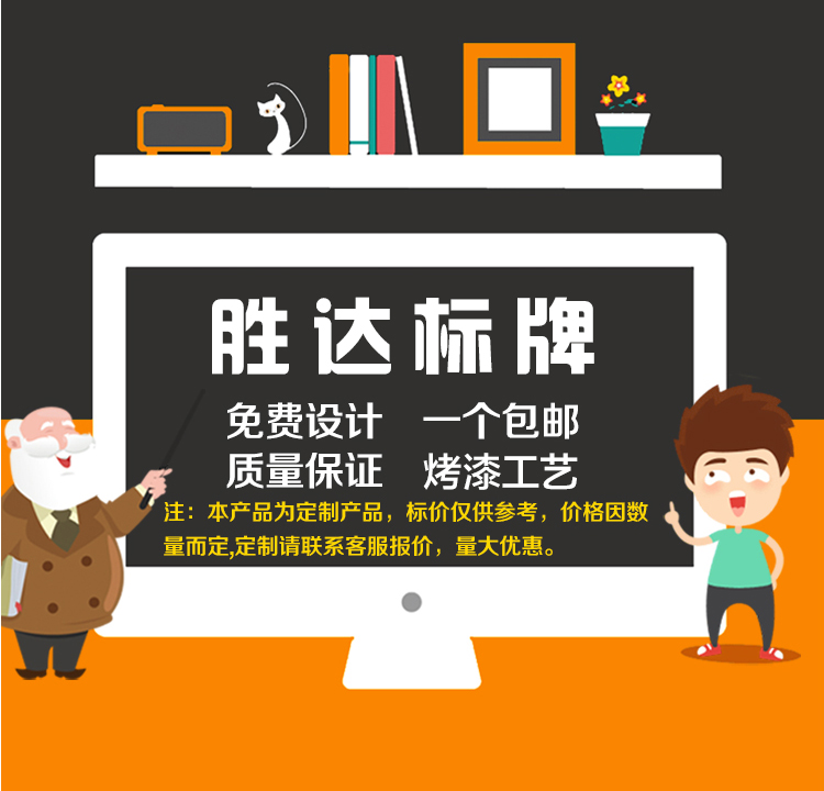 Bảng tên bảng tên máy thiết bị động cơ bảng hiệu nhôm bảng tên nhãn tùy chỉnh tùy chỉnh thép không gỉ kim loại đồng sản xuất - Thiết bị đóng gói / Dấu hiệu & Thiết bị