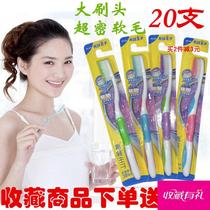 Frog Prince toothbrush Big brush head Big head soft hair Adults a set of adult mens special fine hair ultra-fine and ultra-soft