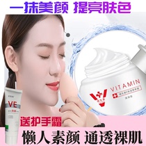 Suit cream for children and pregnant women can be used without makeup removal touch face cream for women men moisturizing cream autumn and winter moisturizing cream