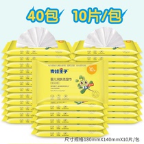 Frog Prince wet tissue paper family baby children hand mouth special small package portable disinfection sanitary wet paper towel