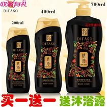 Tihuaoxiu hair care essential oil shampoo soft Dew Fragrance long lasting fragrance and dandruff repair improve frizz dry