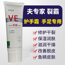 Hand cream womens autumn and winter moisturizing long-lasting moisturizing whitening anti-wrinkles non-greasy small support Portable