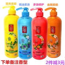 Emperor flower show solid color conditioner fragrance lasting female improvement frizz smooth smooth smooth slippery repair dry dry