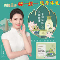 The Frog Prince zhi cui source bao bao shuang old brand face of savory children creams in the spring and autumn winter nourishing cream