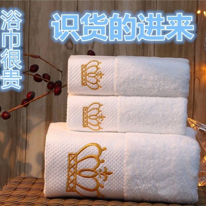 Full cotton bath towels 100% pure cotton Increase thickened male and female adults Absorbent Soft Guesthouse Hotel White Bath Towels