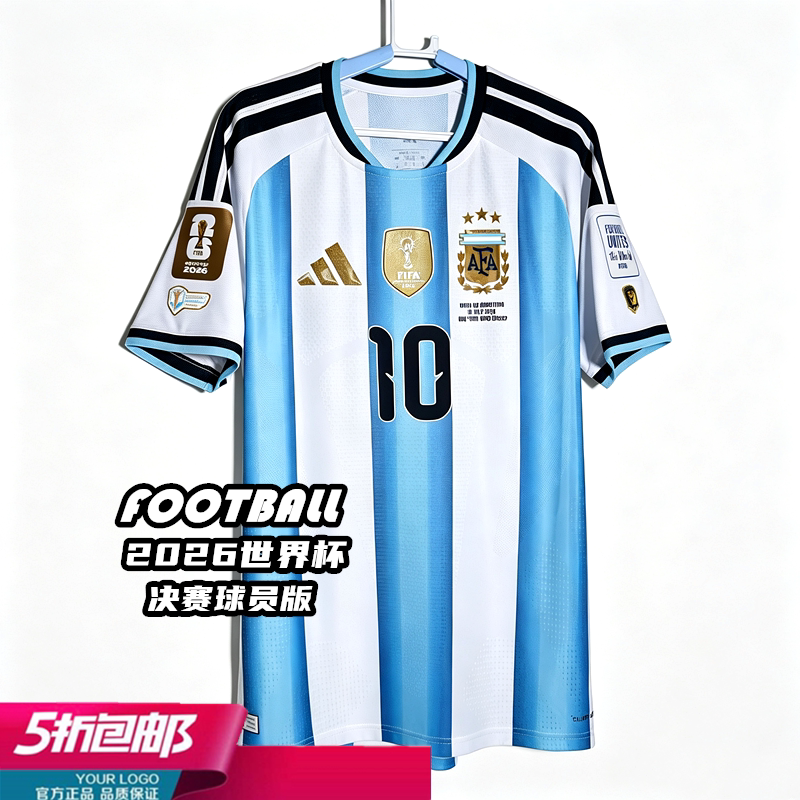 2026 Argentina World Cup Home Player Version Jersey Messi Cool City Football Uniform Adidas Jm5897
