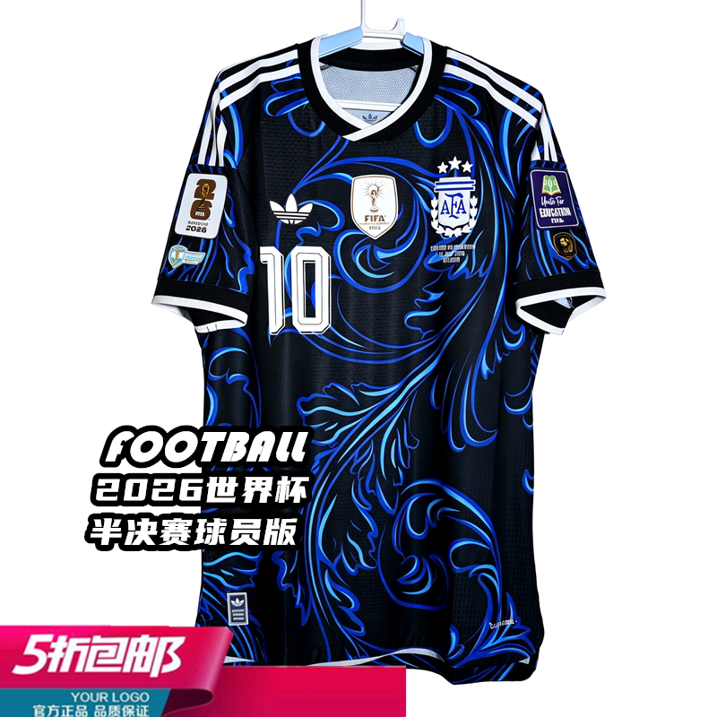 2026 Argentina World Cup Away Player Edition Jersey Messi Cool City Football Uniform Adidas Jm5901 2026 Argentina World Cup Away Player Edition Jersey Messi Cool City Football Uniform Adidas Jm5901