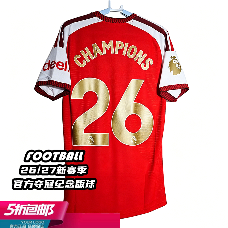 2627 Arsenal Home Player Version Jersey Adidas Cool City Authentic Football Uniform Jz3165