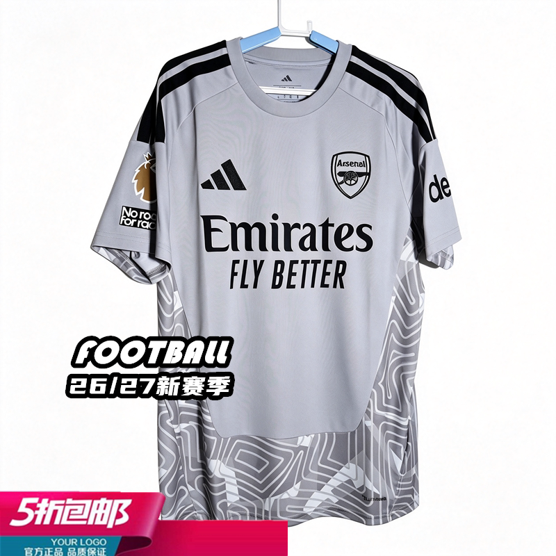 2627 Arsenal Goalkeeper Jersey Rice Adidas Cool City Authentic Football Uniform Ky2186 2627 Arsenal Goalkeeper Jersey Rice Adidas Cool City Authentic Football Uniform Ky2186