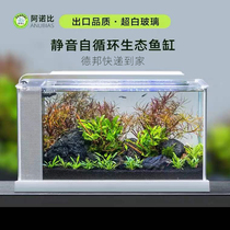 Desktop Fish Tank Small Super White Glass Ecological water grass Scape Free water Oxygen Rectangular Silent Filter Aquarium