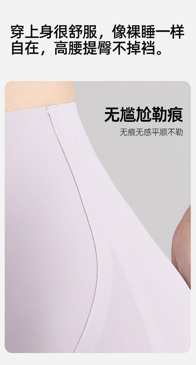 母伴孕妇内裤高腰无痕托腹孕早期中晚期专用非纯全棉大码夏季薄款 — 12