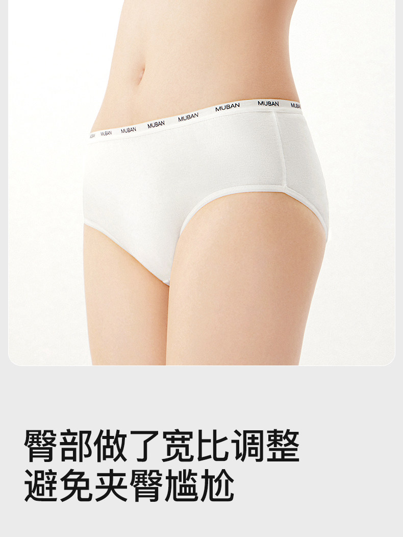 MUBAN母伴7A级一次性内裤月子产妇孕妇纯棉无菌女旅行日抛裤*32条 — 21