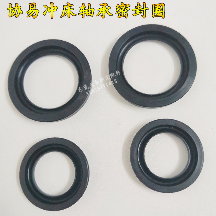 AIDA冲床离合器旋转接头轴封DRS 25三菱密封DRS25/35原装正品：揭秘工业界的精密守护神